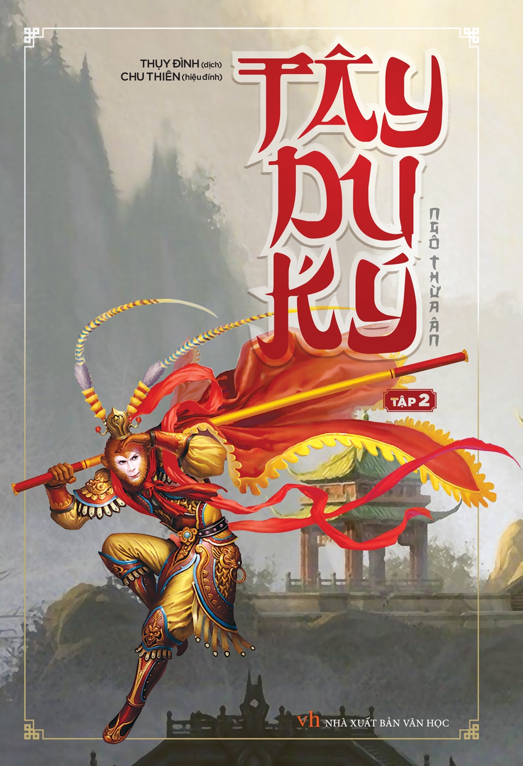 Fahasa - Bộ Hộp Tây Du Ký (Bộ 2 Tập)