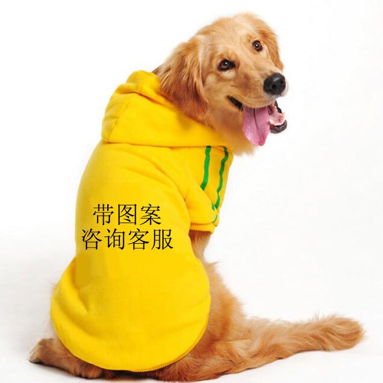 Áo nỉ ADIDOG dành cho chó lớn, mẫu mã đa dạng