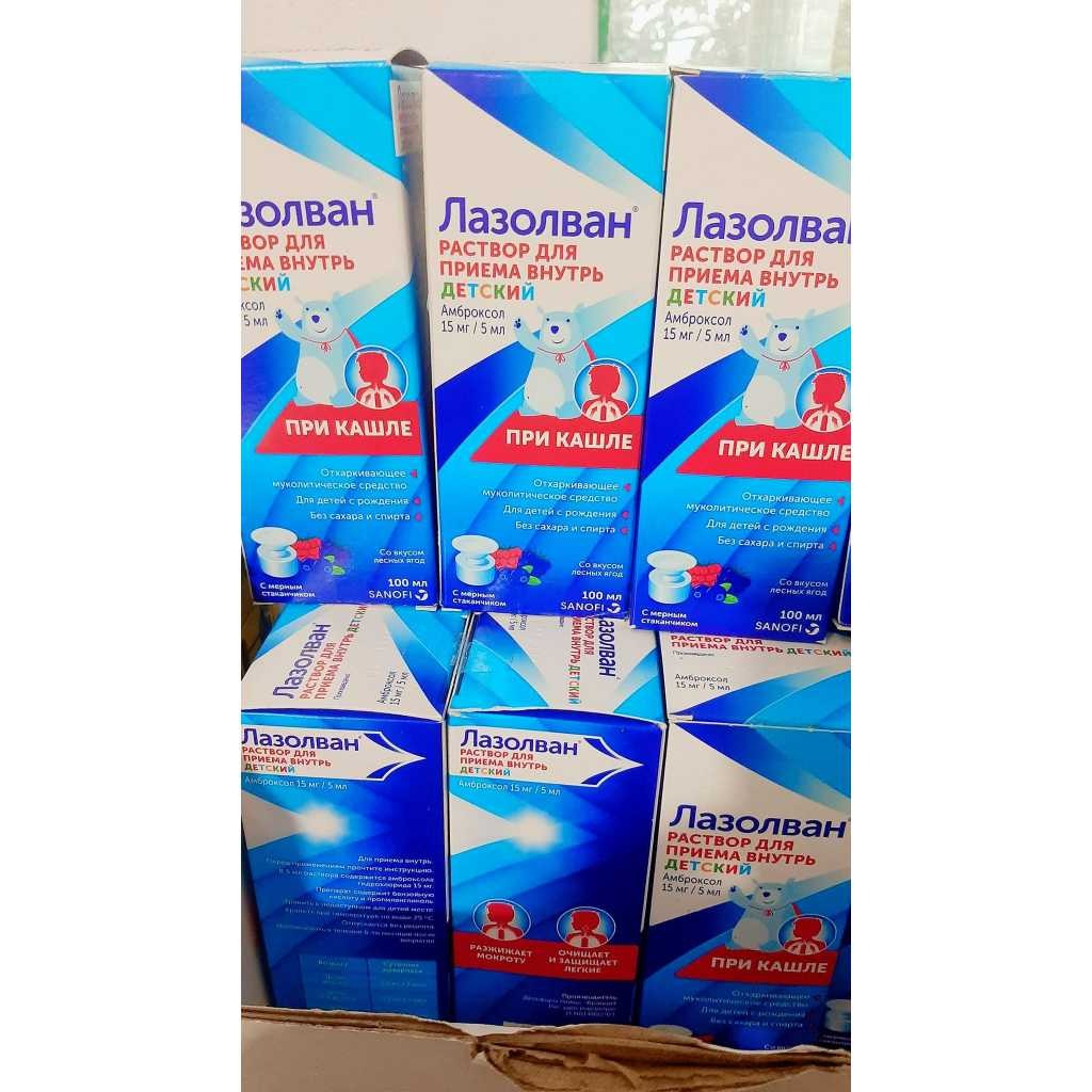 Siro ho long đờm đàm Lazolvan Nga 100ml