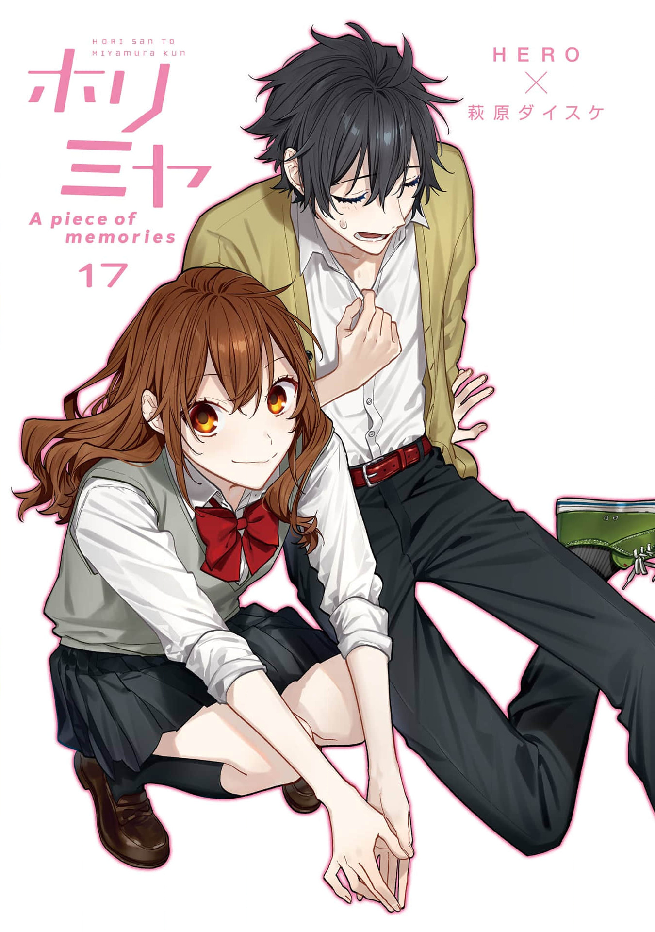 Horimiya 17 (bản Nhật)