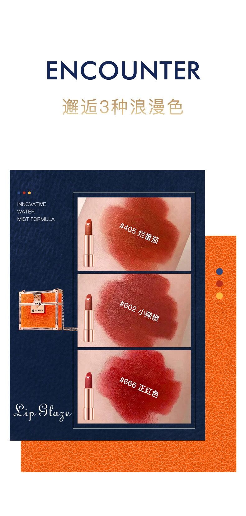(Quà tặng valentine, quà tặng 8/3, quà tặng sinh nhật, quà tặng bạn gái) Set Son Môi Túi Xách 3 Cây HANBER