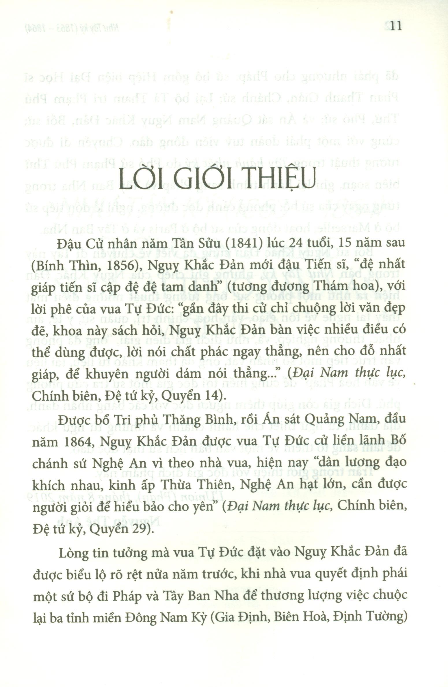Như Tây ký (2022)