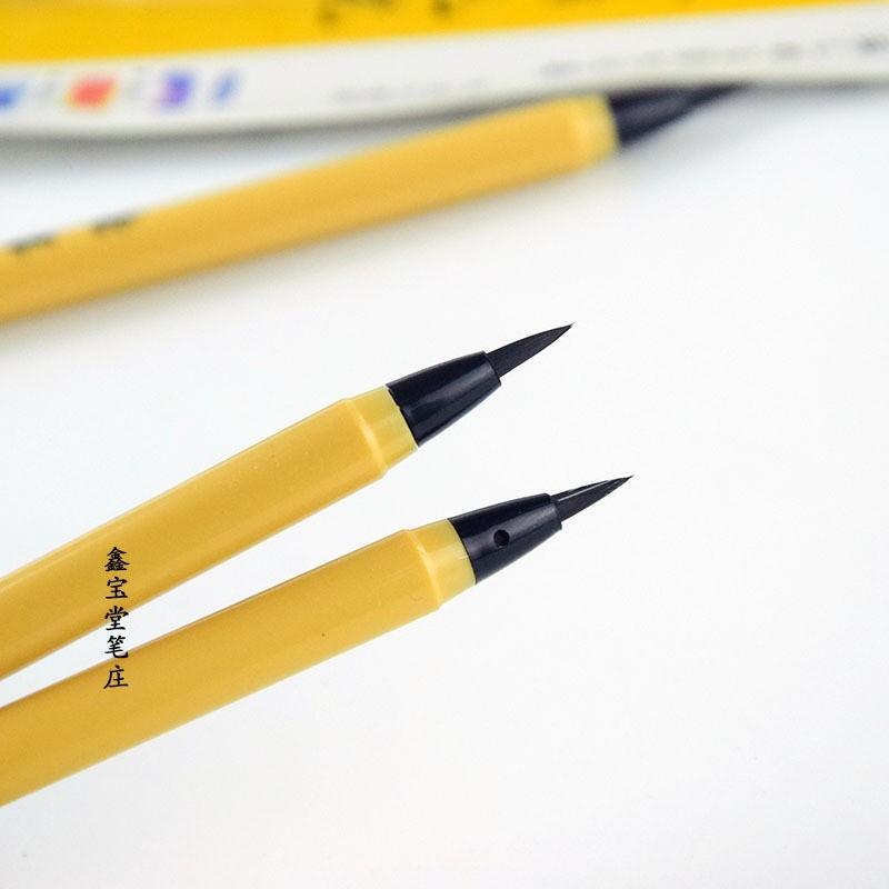 Bút Lông Thư Pháp cán vàng Tiểu khải