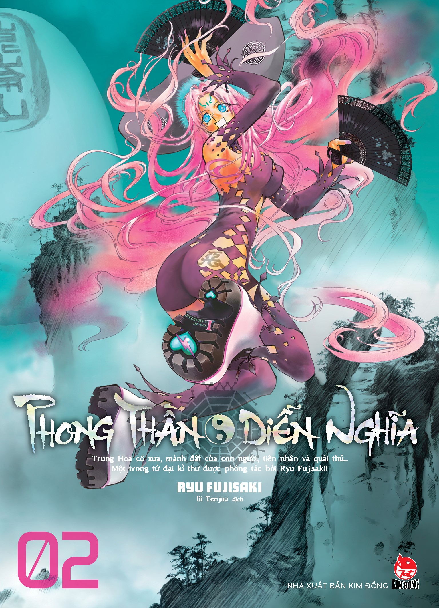 Phong thần diễn nghĩa tập 1