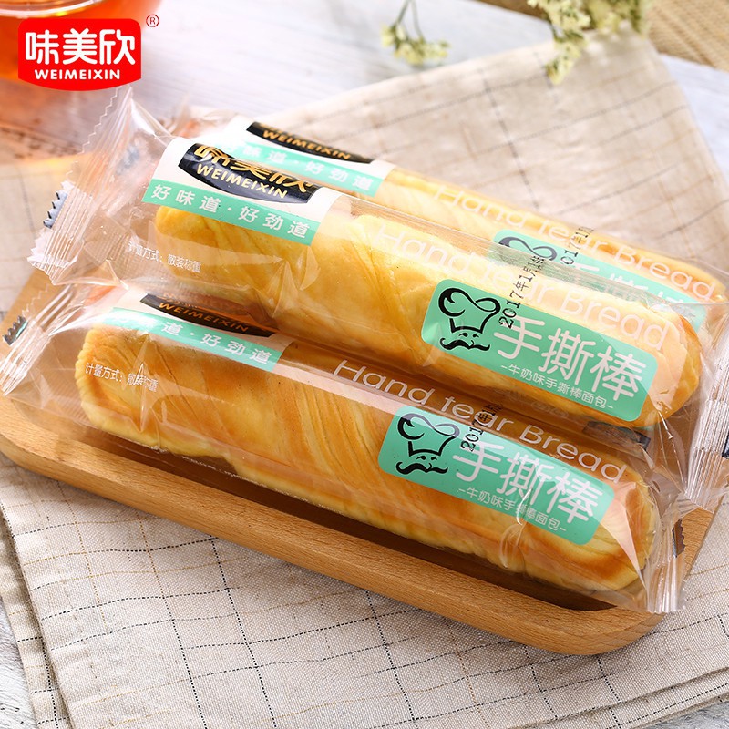 Combo 1000g Bánh mì que / Bánh mì ngàn lớp món ăn vặt dinh dưỡng thay thế bữa ăn nhẹ