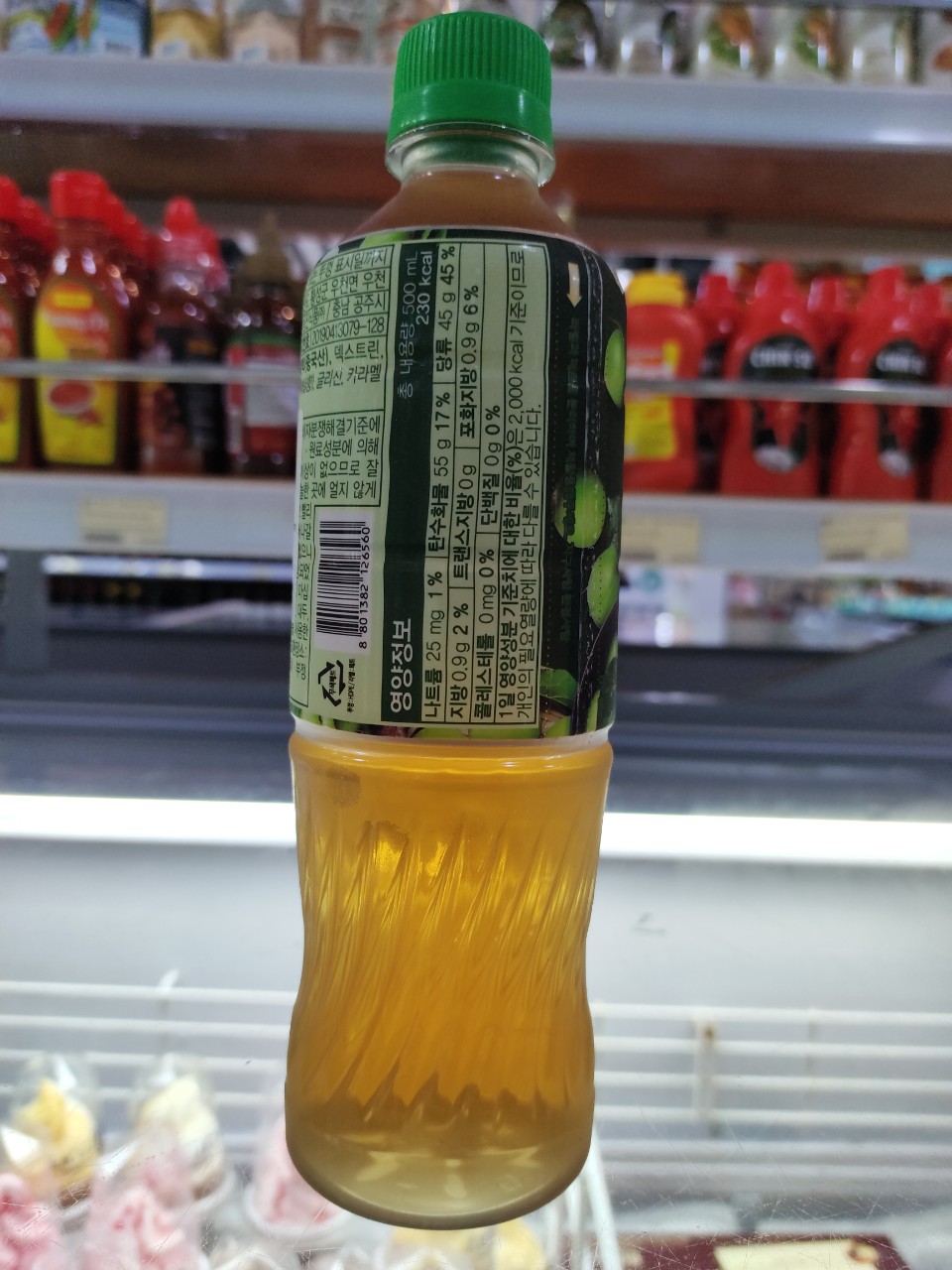 Korean Dream Water 500ml - 초록매실 (Green Plum)