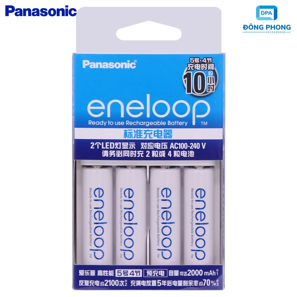 BỘ 4 PIN & SẠC ENELOOP PANASONIC BQ-CC51C