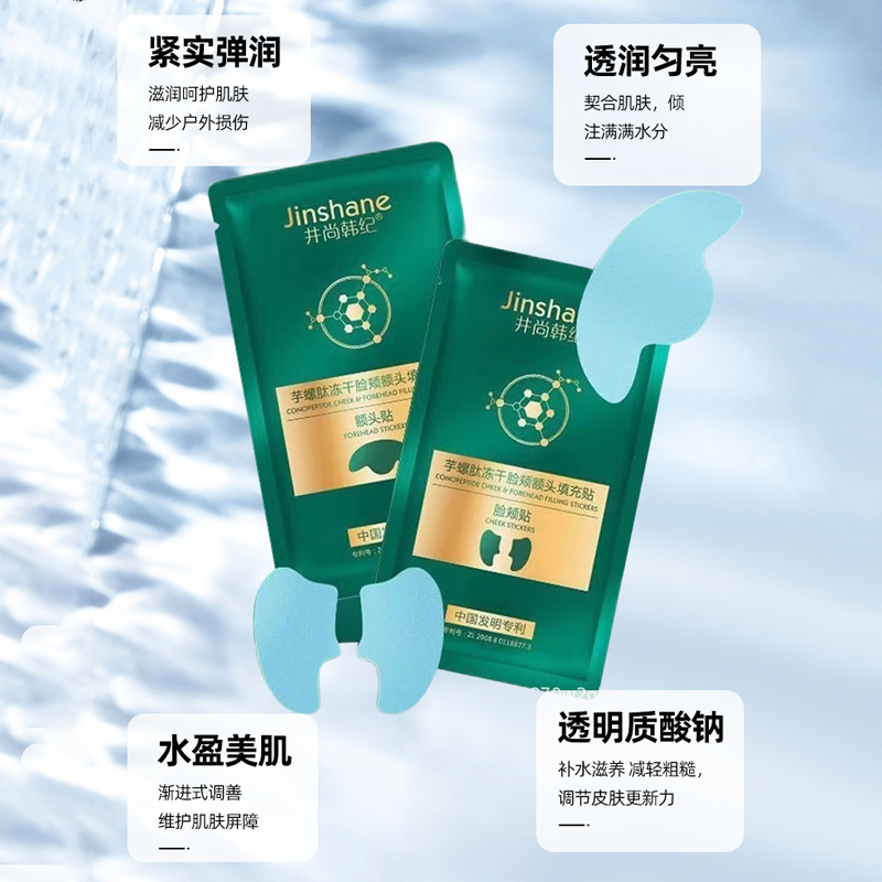 HOÀN TIỀN 15% - Bộ đôi tinh chất tái tạo tế bào gốc Collagen Jinshane - Jinshane bộ tế bào gốc collagen Jinshane trẻ hóa da mờ thâm nám