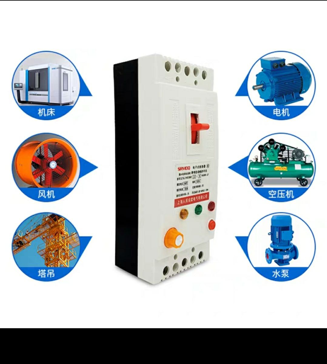 Aptomat chống mất pha  3 pha 100A