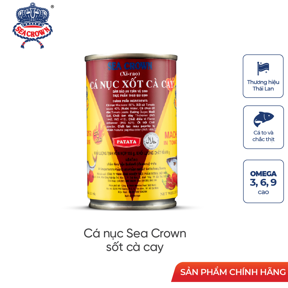 Combo 5 lon cá Nục Sea Crown sốt cà cay