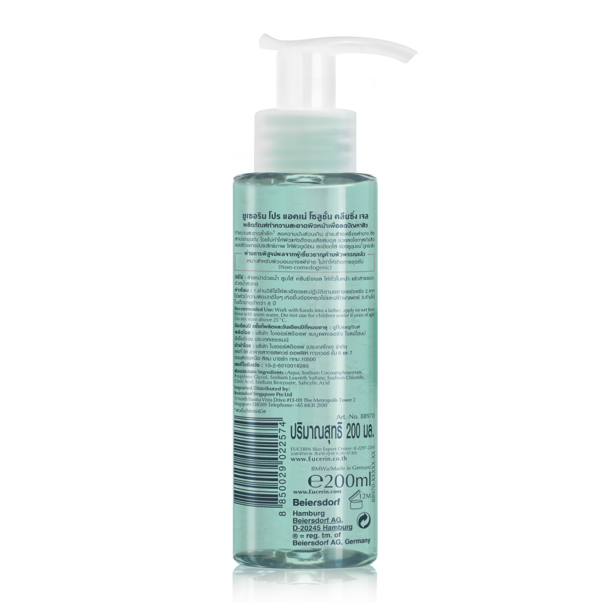 [HCM]EUCERIN GEL RỬA MẶT DÀNH CHO DA NHỜN MỤN EUCERIN PROACNE CLEASING 200ML