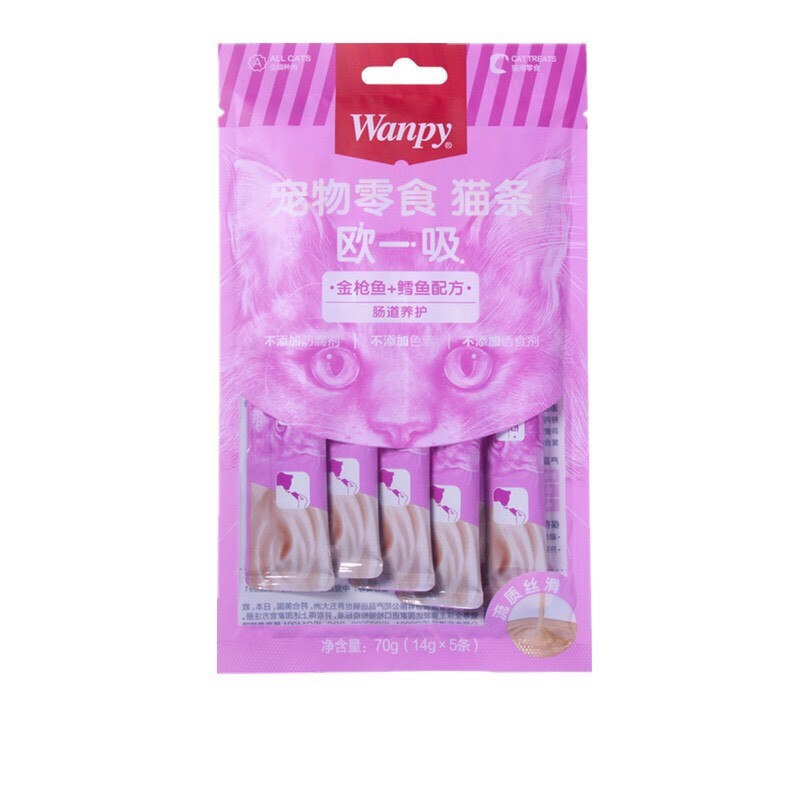 Súp thưởng Wanpy 14gx5 tuýp