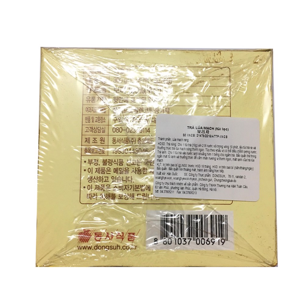 Dongsuh Trà Lúa Mạch Túi lọc hộp 150g 동서)보리차
