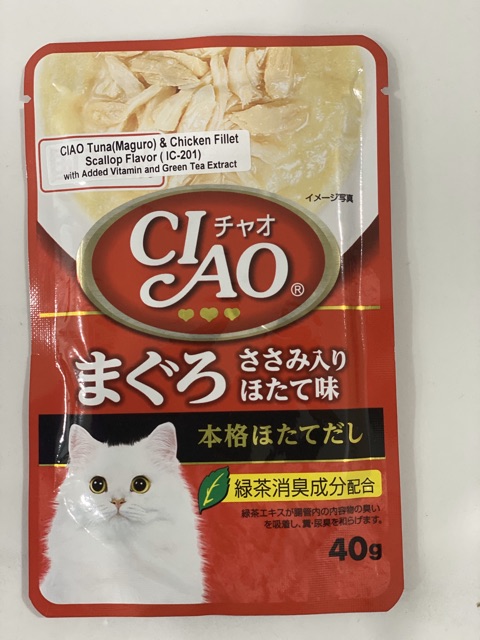 [HCM]Combo hạt + pate nhiều Combo lựa chọn