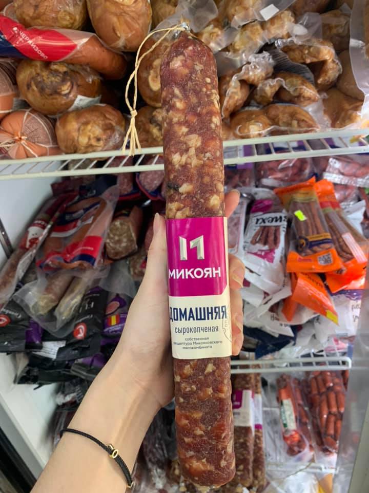 Salami cao cấp hiệu Mikoyan ( nhiều tiêu)