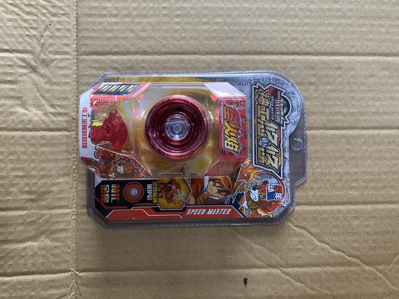 YOYO - CON QUAY - HUNTERSON TOYS