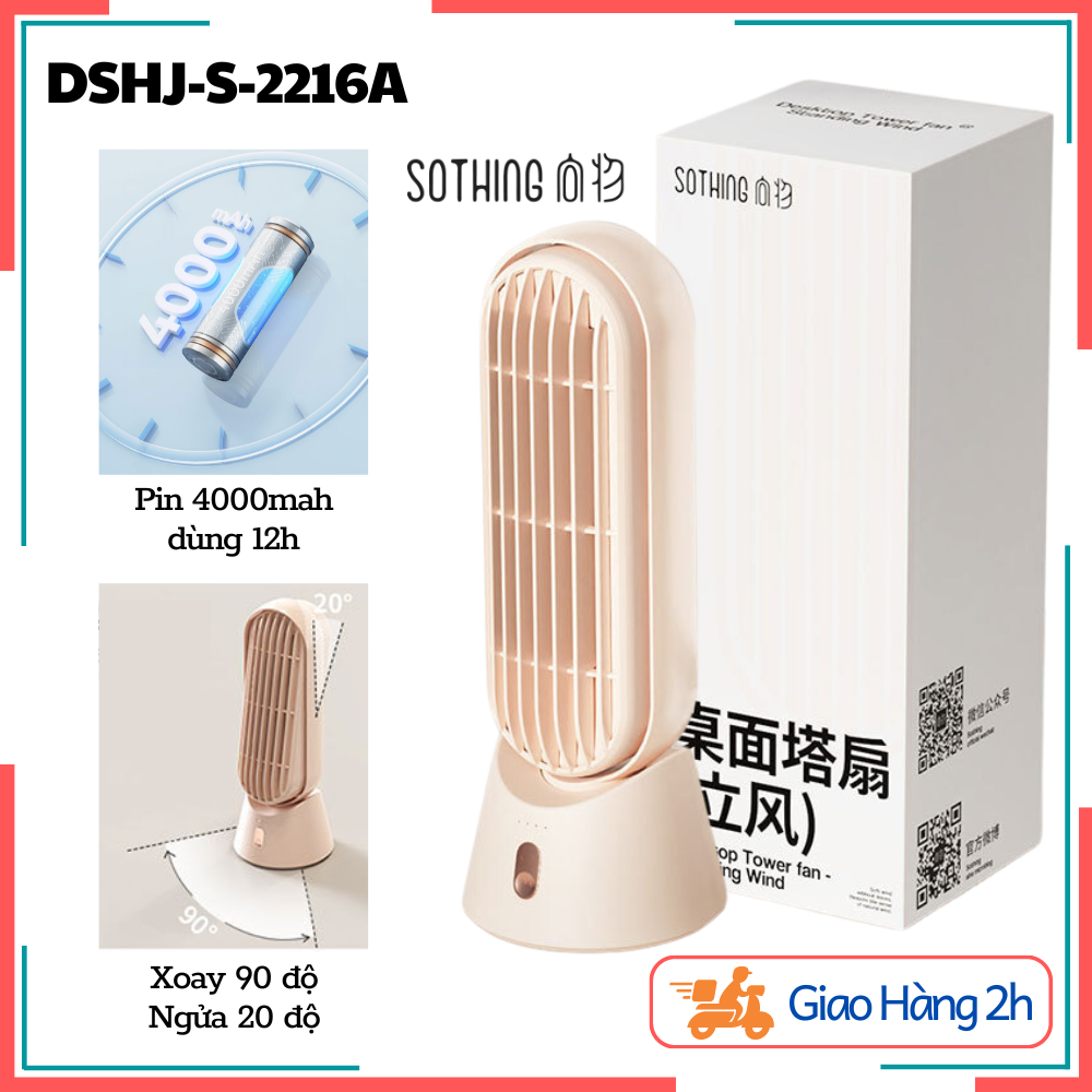 Quạt tháp tích điện sothing dshj-s-2216a - công suất 10w, pin 12h, lưới chống chạm an toàn trẻ nhỏ, 3 tốc độ gió