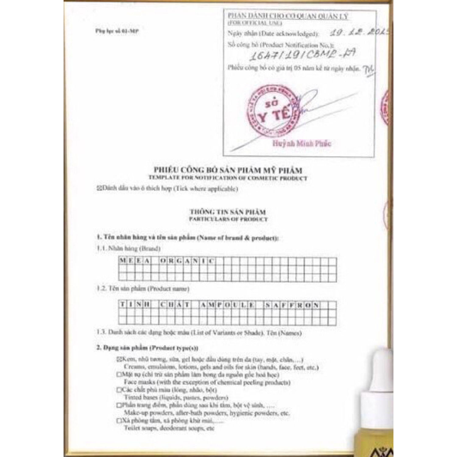 Serum Bakuchiol Ampoule V2 MeeA Origin 30ml - 8938534672177