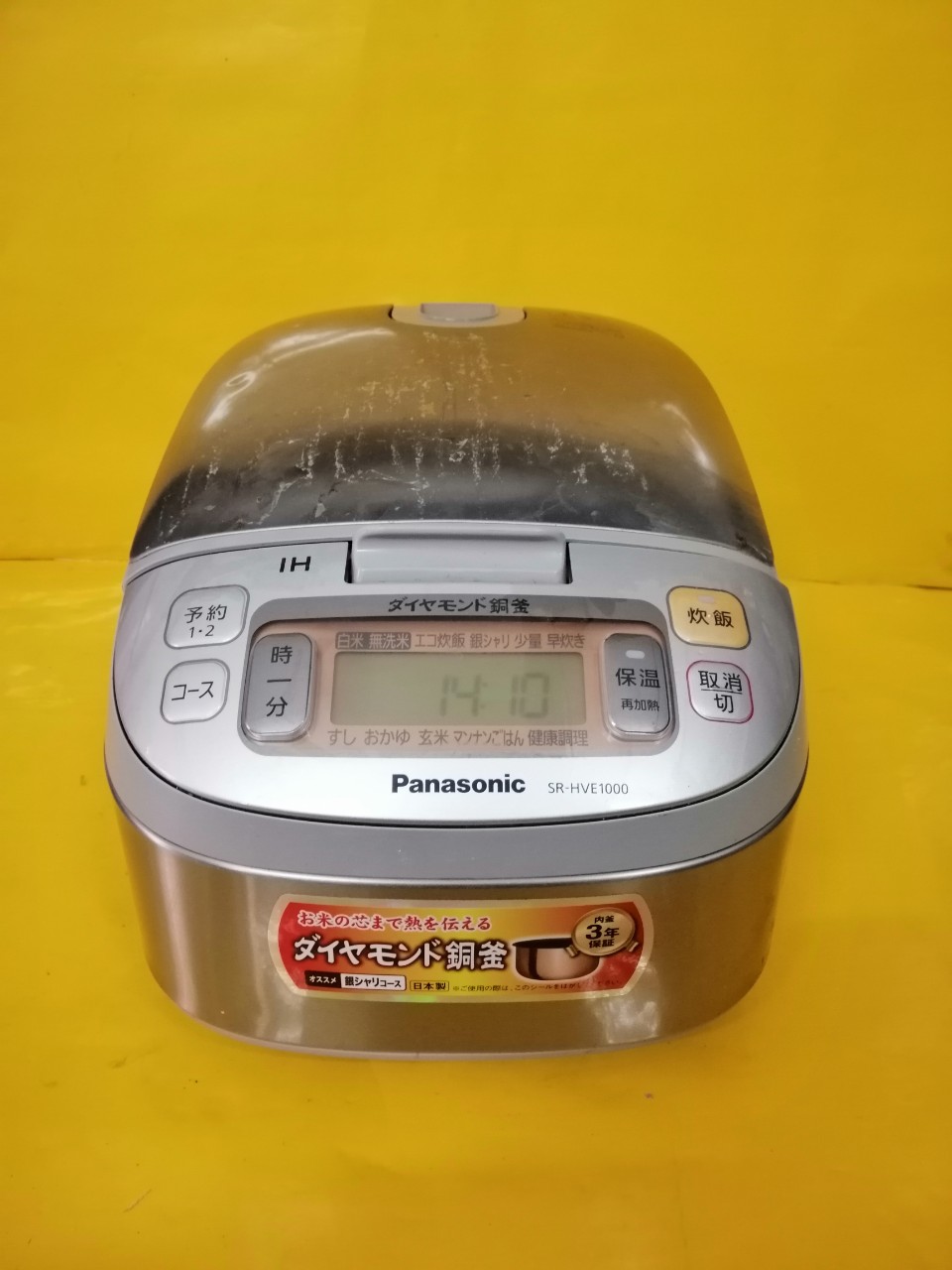 Nồi cơm nội địa Nhật Panasonic SR-HVE1000 (1.0L)