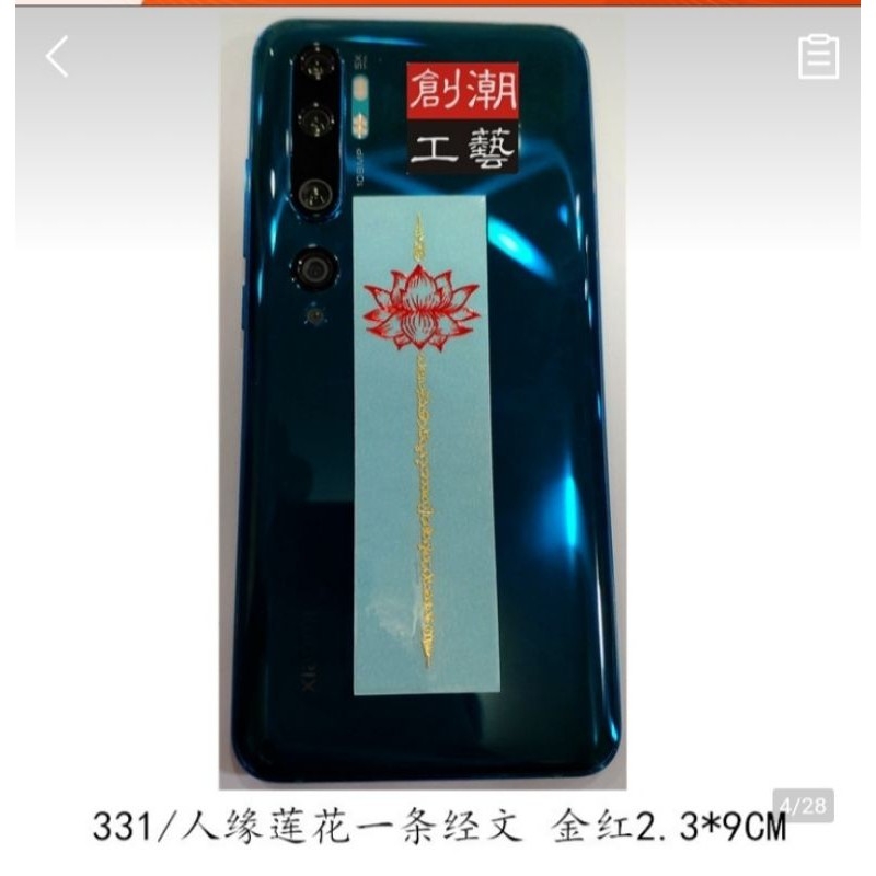 Linh phù HOA SEN TỤ TÀI THÁI LAN