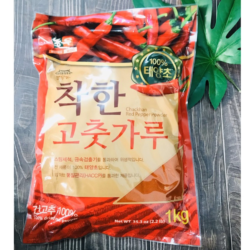 1KG ỚT BỘT HÀN QUỐC MỊN NGON