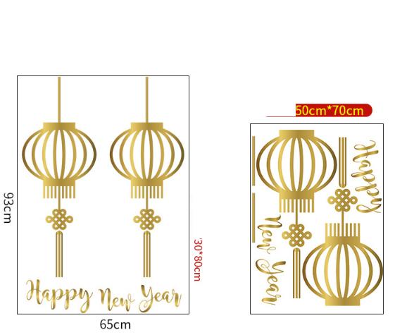 [HCM]Decal trang trí Tết - Lồng Đèn Vàng Nhũ sắc nét ( ĐỎ - VÀNG NHŨ )