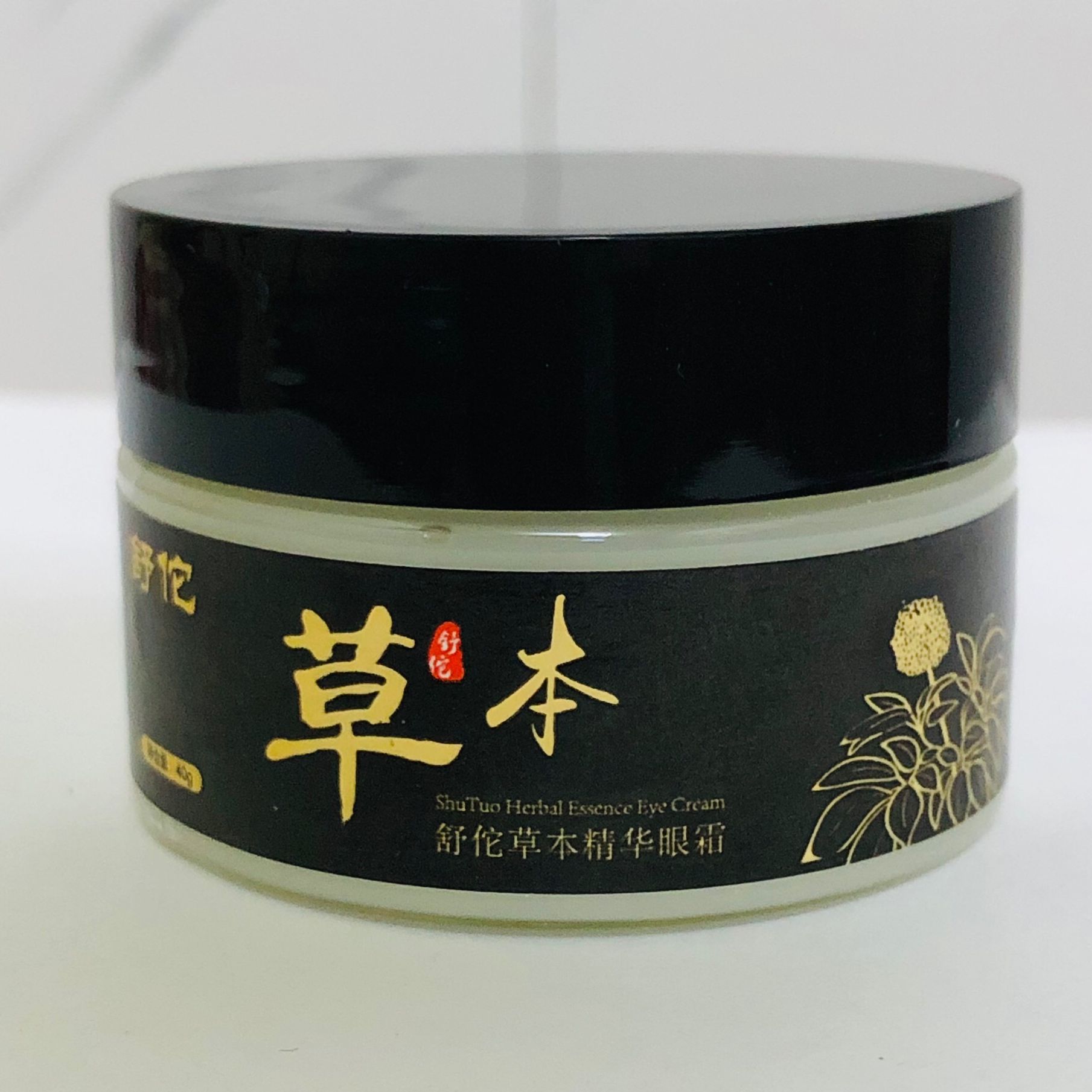 Kem bôi mụn thịt, thâm quầng mắt lọ 40gr