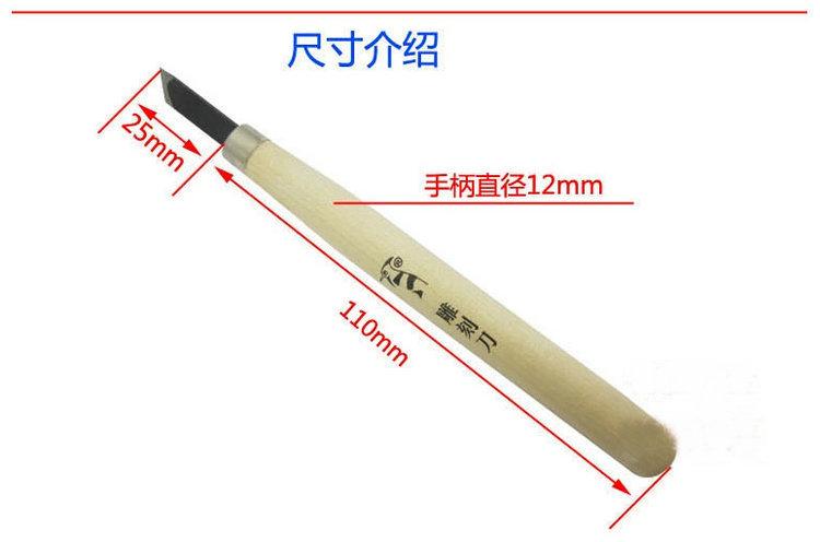 Bộ dụng cụ khắc, đục (3 chi tiết hoặc 4 chi tiết)