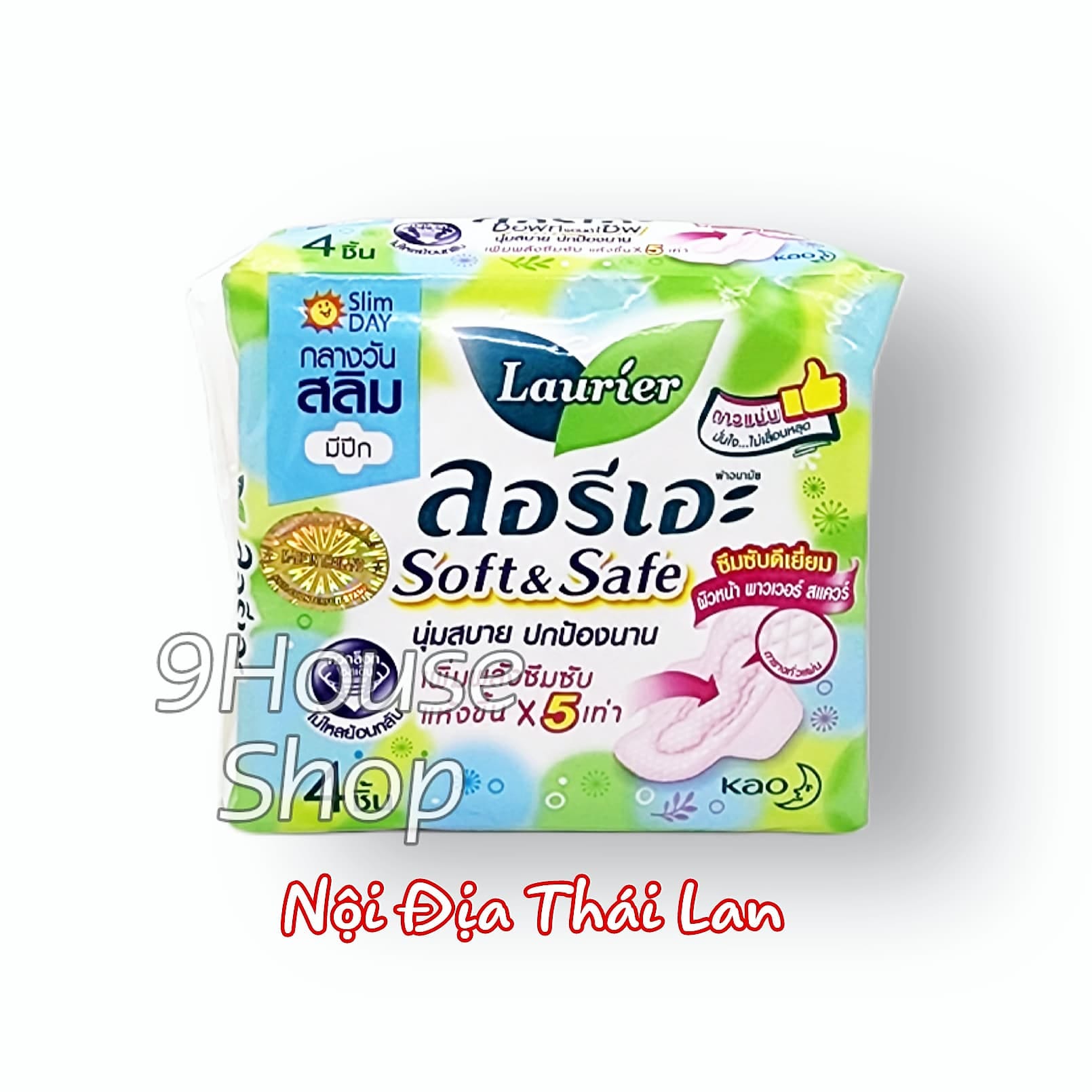 BVS ban ngày Laurier Thái Lan Soft & Safe (gói 4 miếng)
