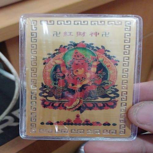 Kim bài linh phù hồng thần tài