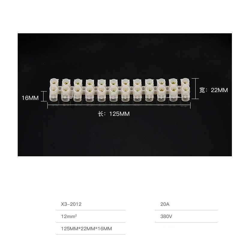 Domini, Cầu nối điện 20A/380V X3-2012