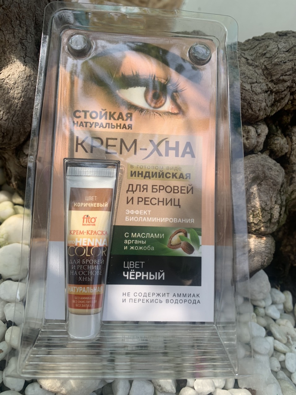 Phủ Nâu mi, Phủ Nâu Nga