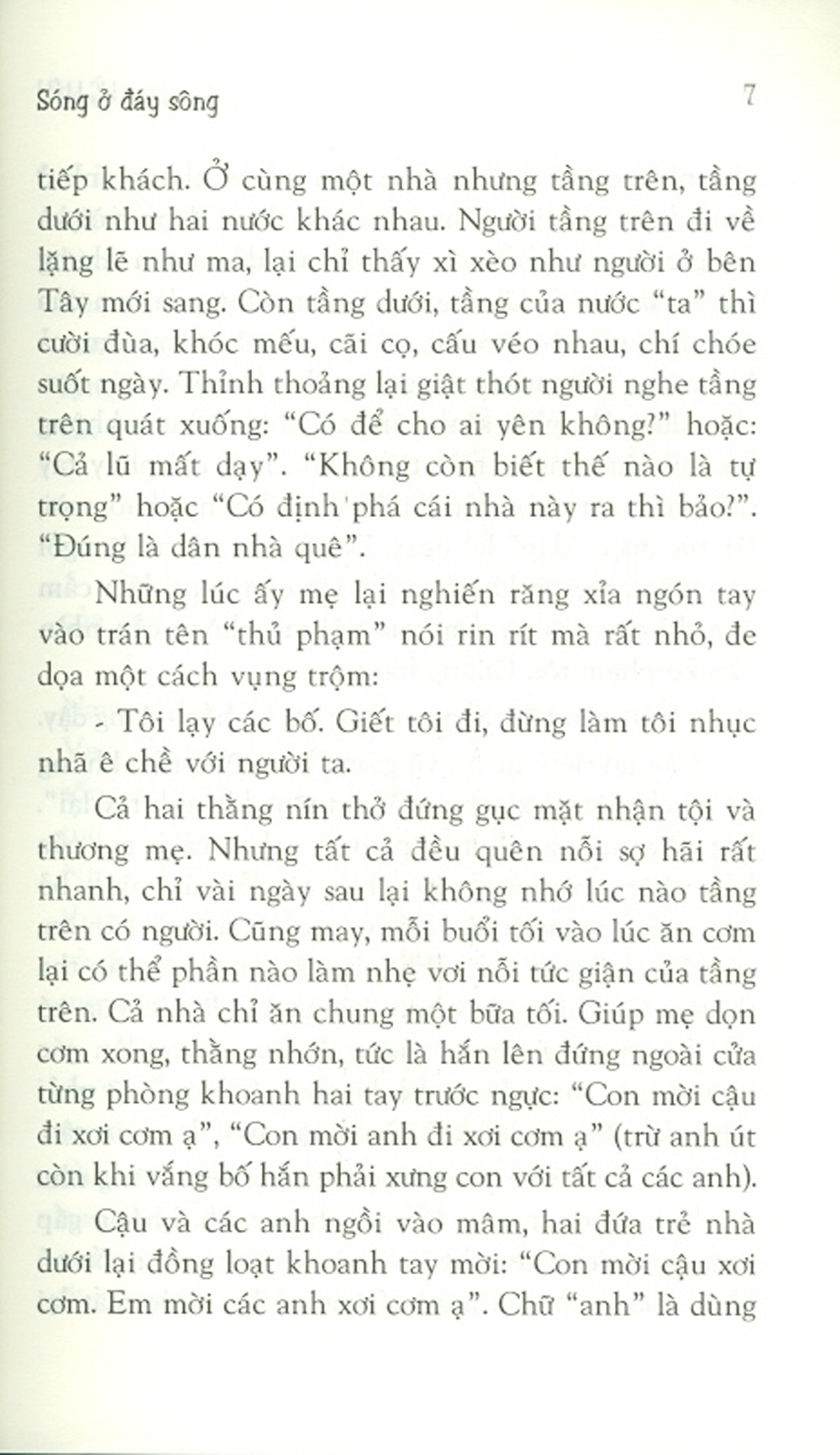 Sóng Ở Đáy Sông