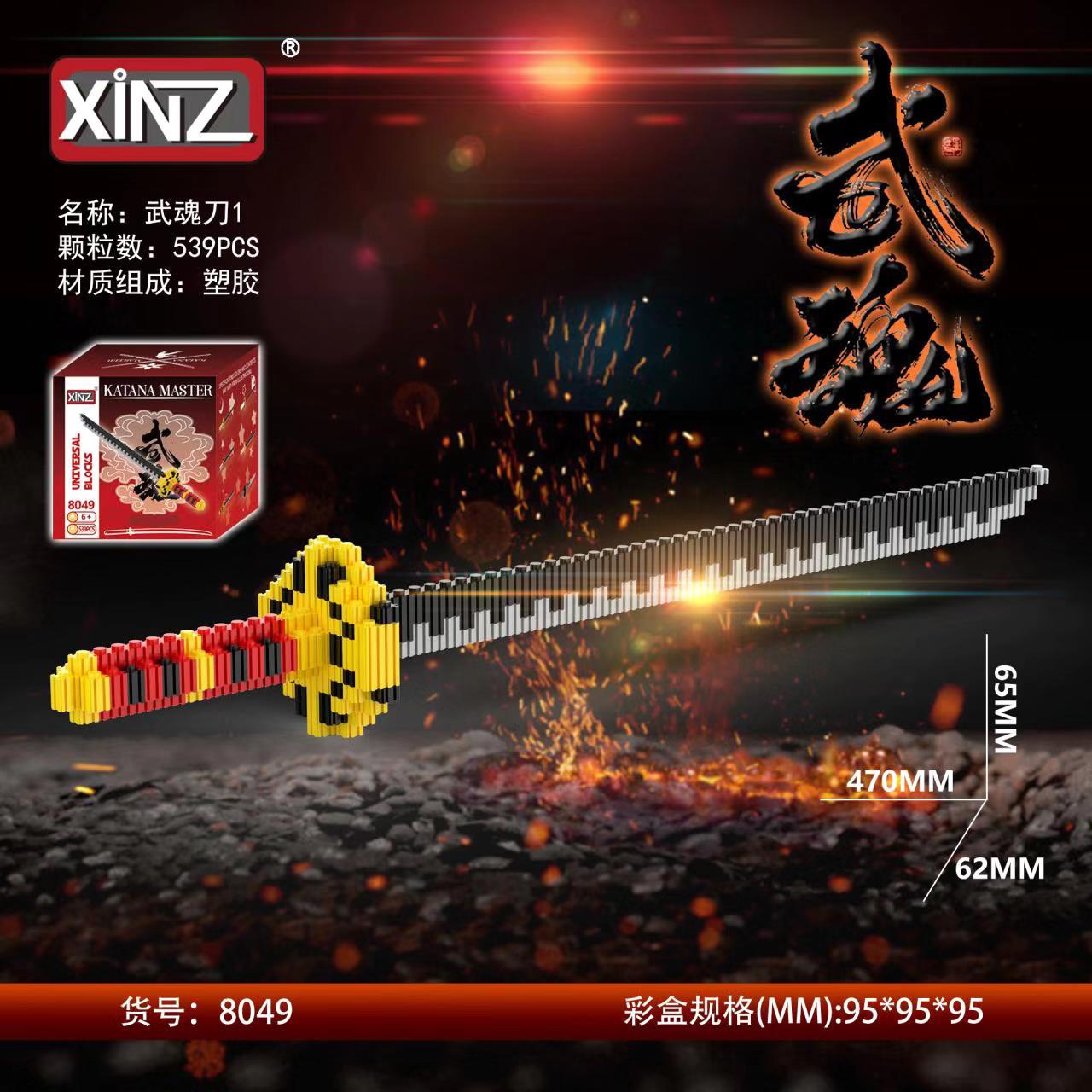 lắp ráp lego kiếm Katana Master