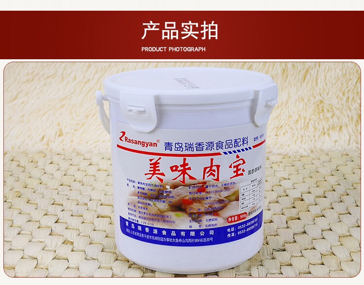 Gia vị vịt quay vịt nướng R0718