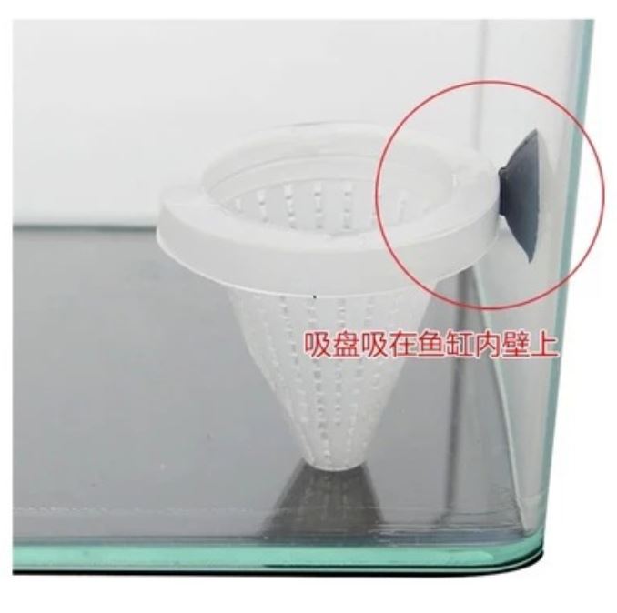 Phễu đựng giun đỏ, trùn chỉ cho cá ăn