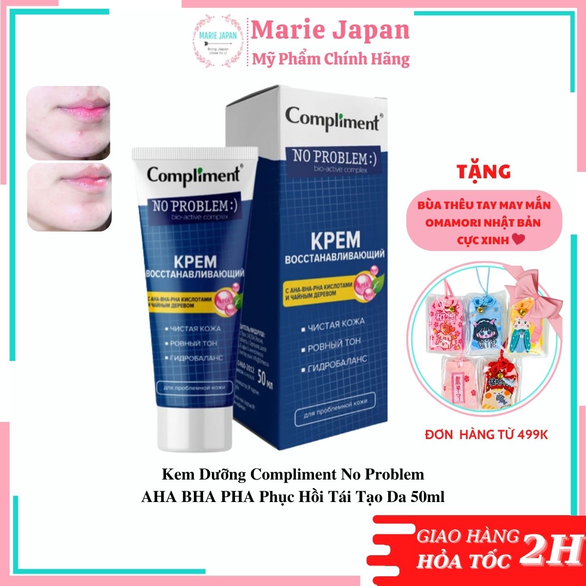 Kem dưỡng compliment no problem aha bha pha phục hồi tái tạo da 50ml
