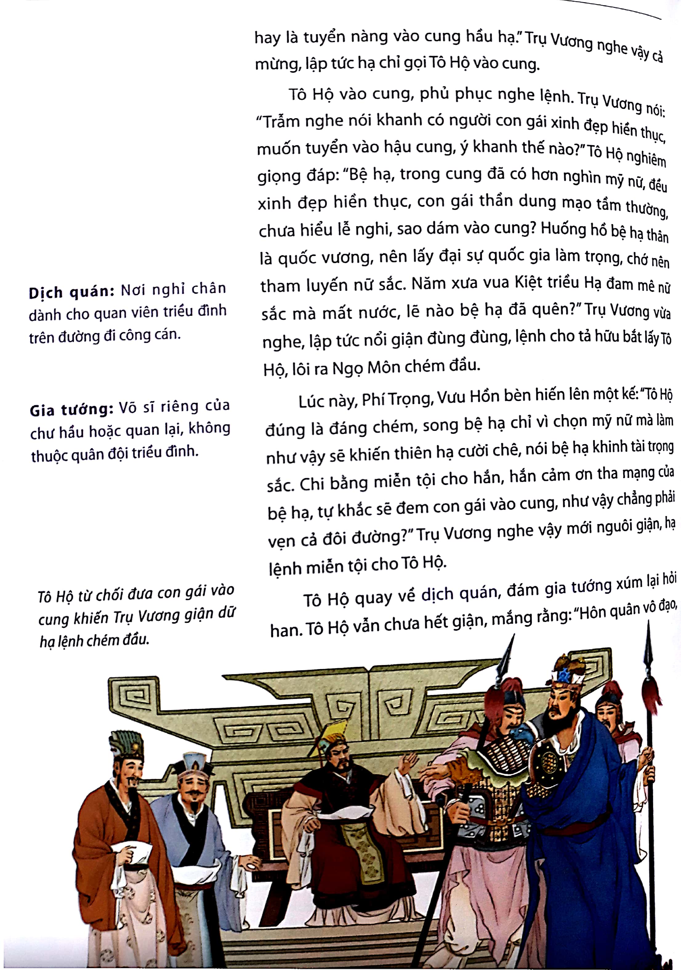 Sách Fahasa - Phong Thần Diễn Nghĩa