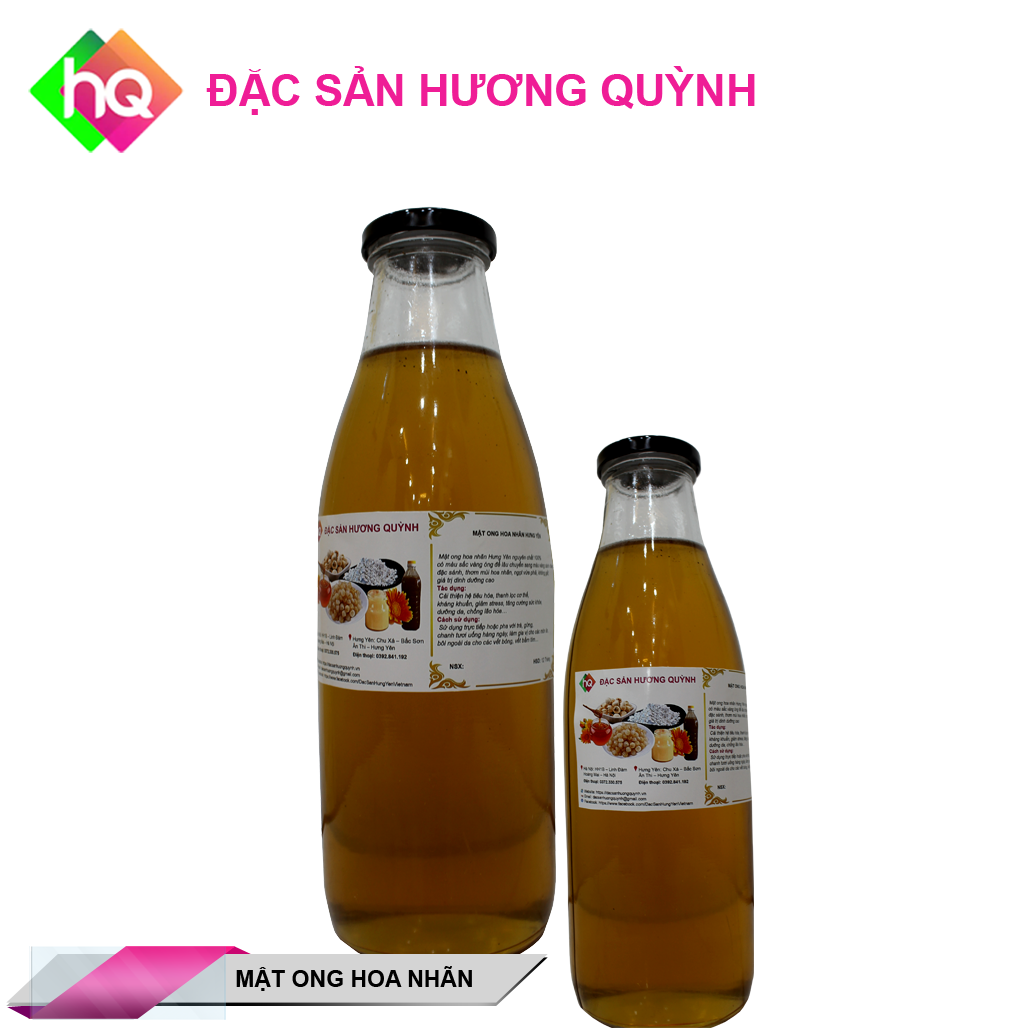 Long nhãn sấy dẻo Hưng Yên - 100gram