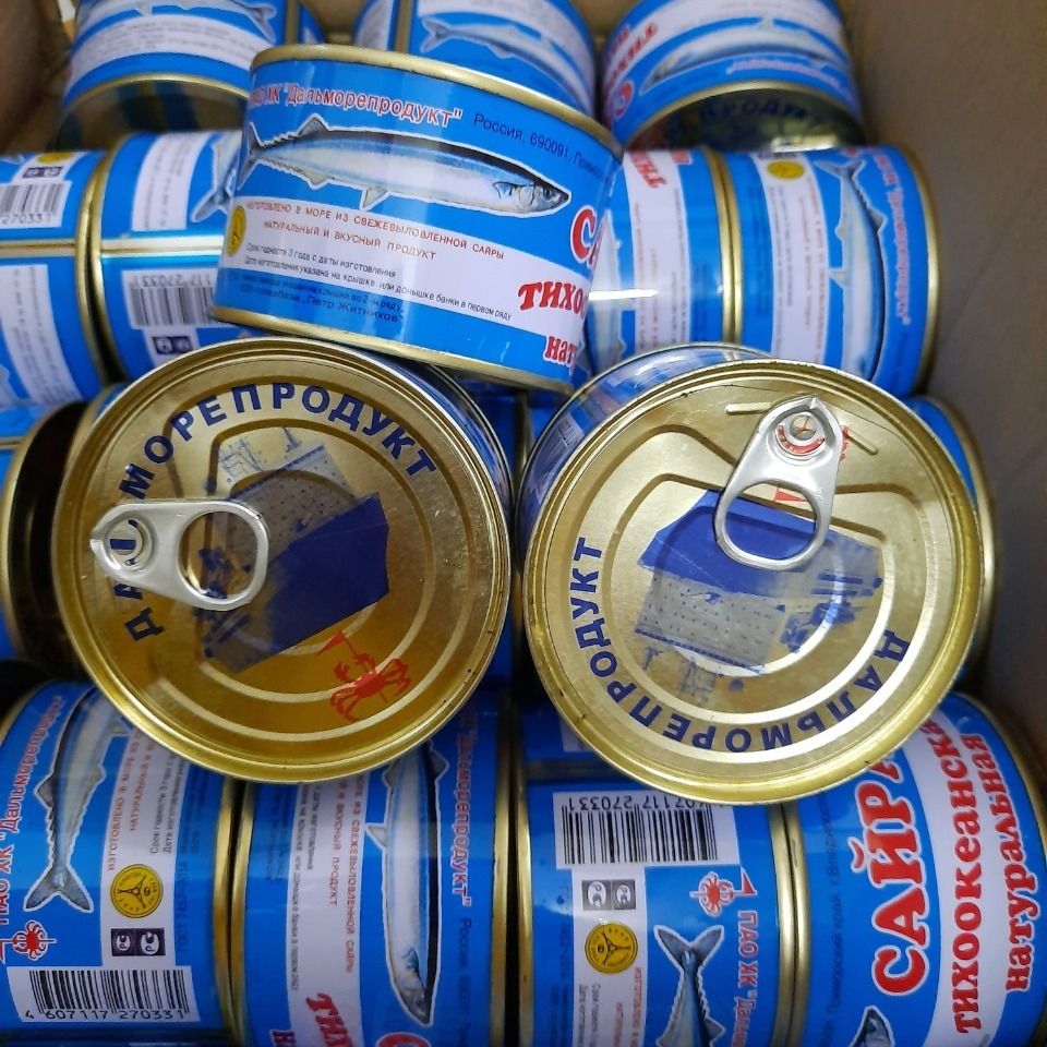 [Hộp 245gr] Cá Trích cắt khúc ngâm dầu Nga