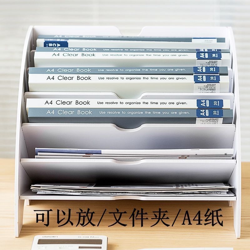 Original A4 desk stationery rack file rack office desktop storage cabinet multi-layer office file finishing storage box