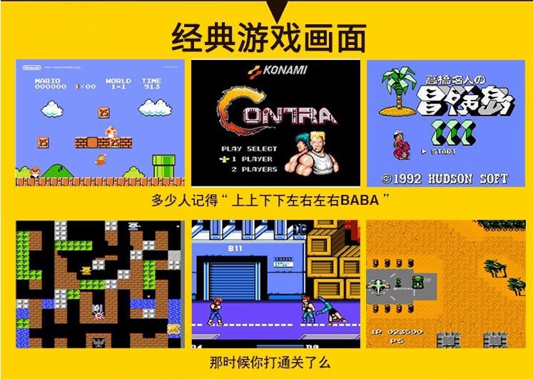 băng game nhựa cho Điện tử 4 nút 500 trò (trò chơi không lập lại)