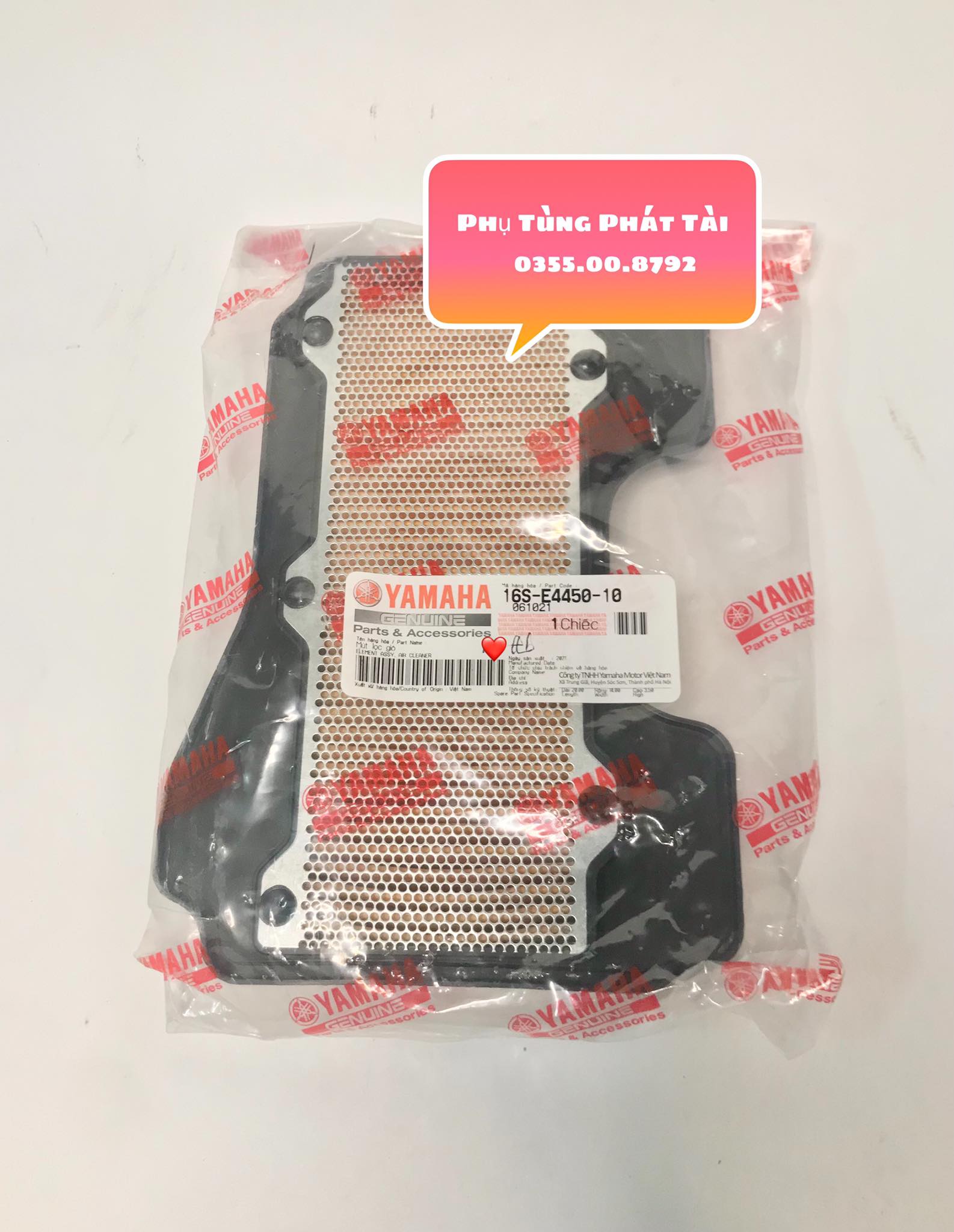 Air Filter - Genuine Yamaha Taurus Exhaust