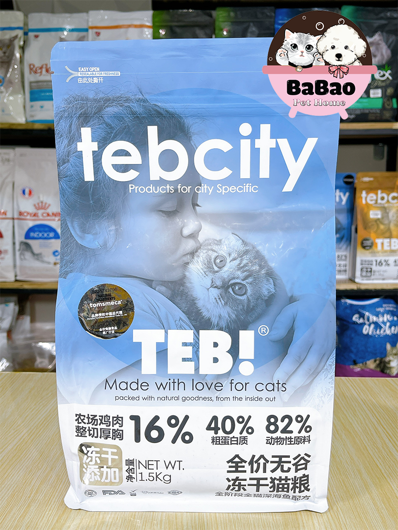 Hạt TEB! Teb City (túi chiết 1kg) topping gà sấy cho mèo