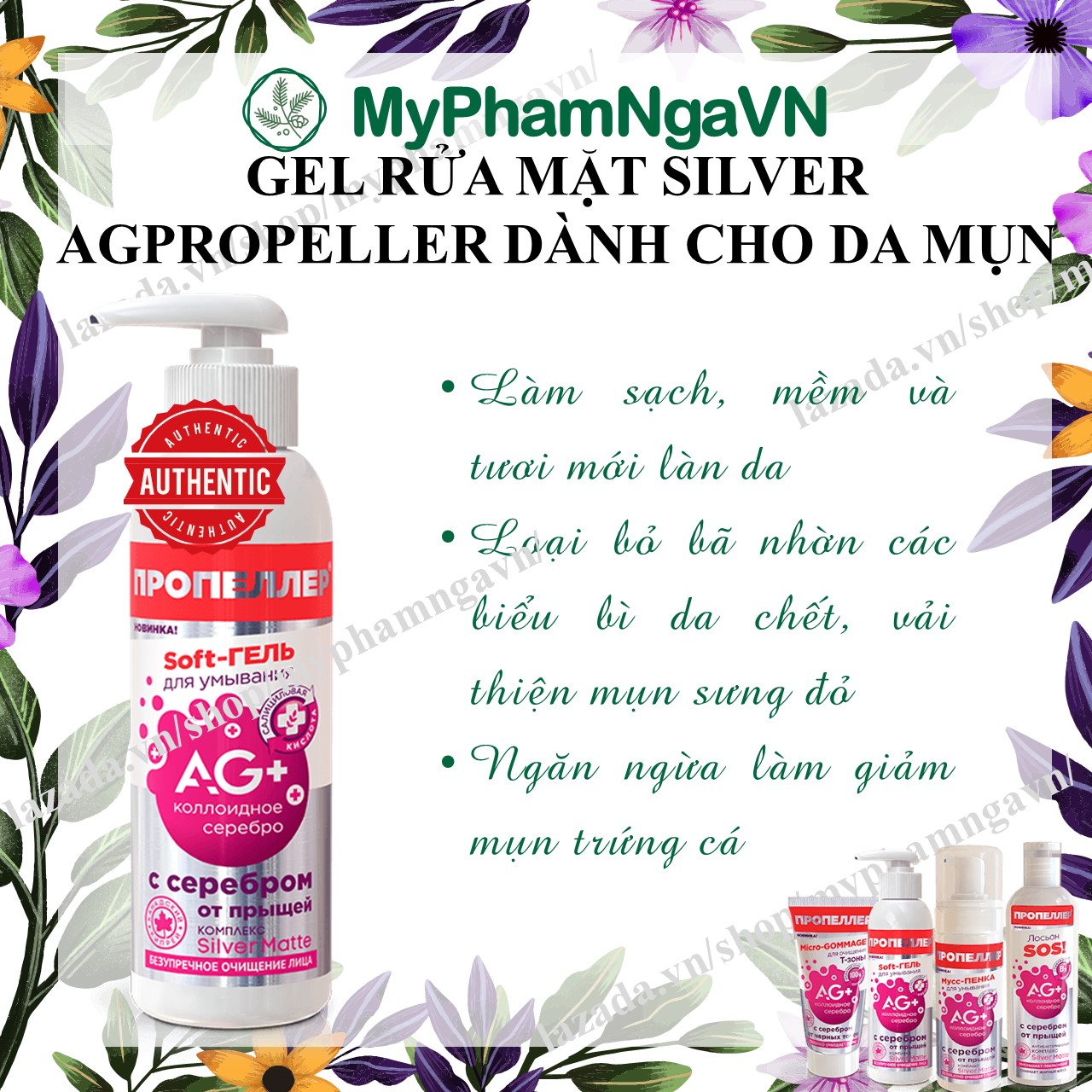 [HCM]Gel rửa mặt Propeller Silver Ag+ Dành Cho Da Mụn 150ml