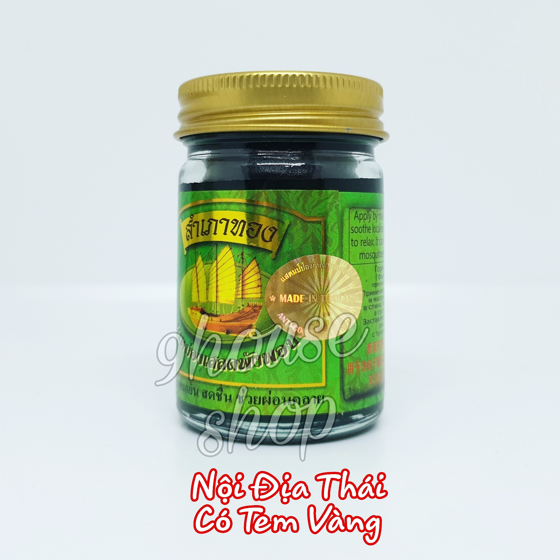 01 hủ dầu cù là cánh buồm xanh thái lan 50gram