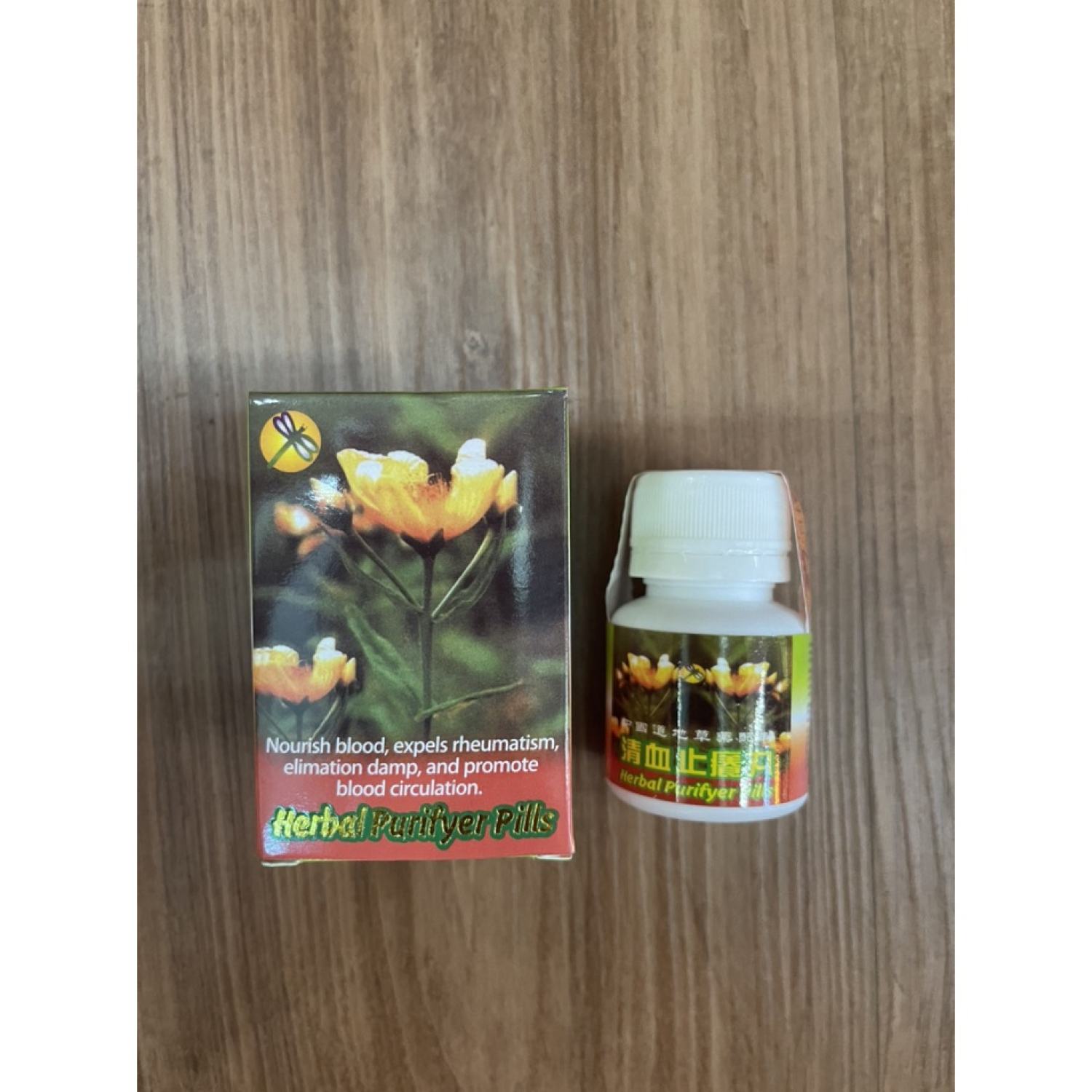 THANH HUYẾT CHỈ NHƯỠNG 20VIEN