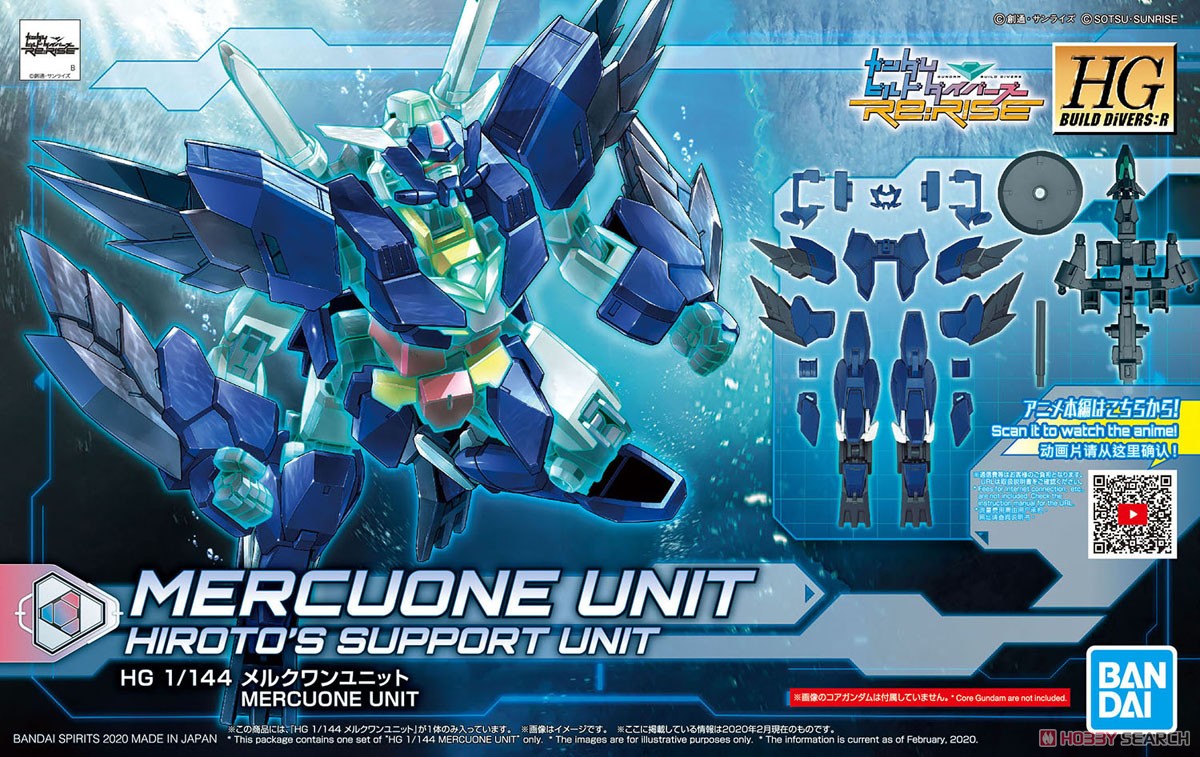 Mô hình Gundam Bandai HGBDR Mercone Unit [GDB]