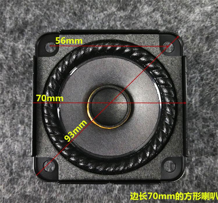 Loa toàn dải B.O.S.E 2.75 inch