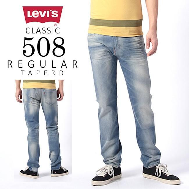 Quần jeans nam Levi's 508 Regular Taper Hàng Hiệu 